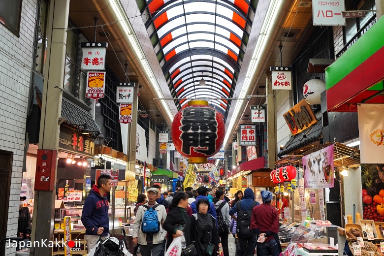 ตลาดคุโรมง (Kuromon Ichiba Market)