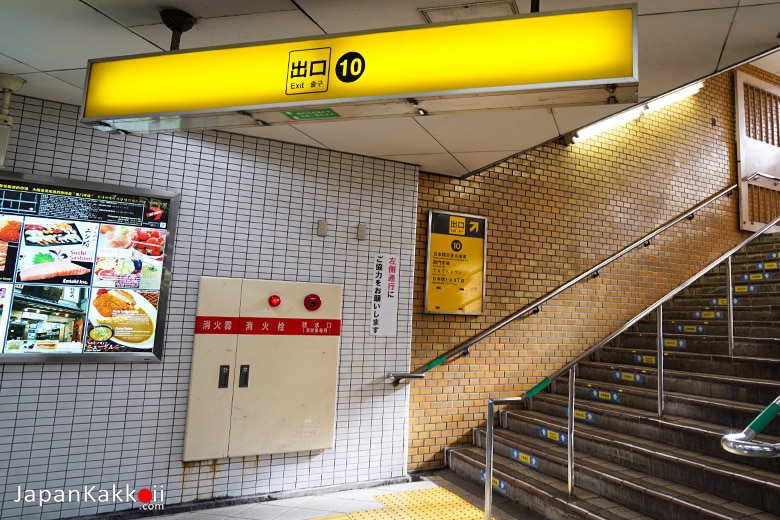 Nippombashi Station - Exit 10