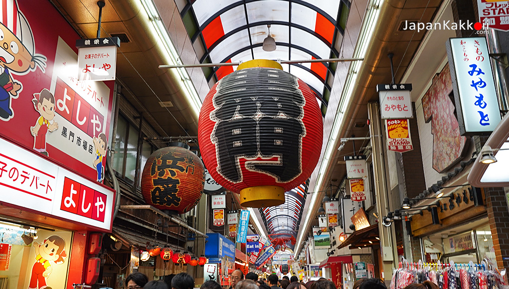 ตลาดคุโรมง (Kuromon Ichiba Market)