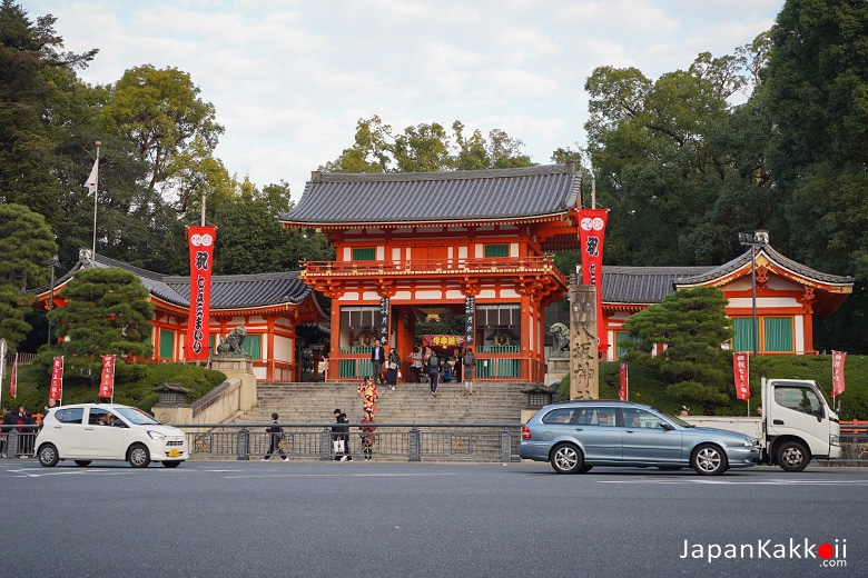 ศาลเจ้ายาซากะ (Yasaka Shrine)