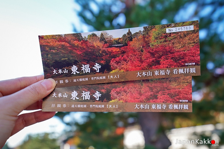 ตั๋วเข้าชม Tsutenkyo Bridge และ Kaisando Hall
