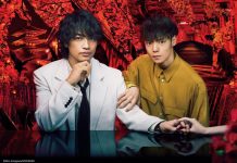 Criminologist Himura and Mystery Writer Arisugawa SP ซีรีส์แนวฆาตรกรรมตอนพิเศษ Criminologist Himura and Mystery Writer Arisugawa SP