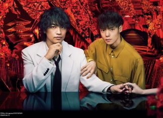 Criminologist Himura and Mystery Writer Arisugawa SP ซีรีส์แนวฆาตรกรรมตอนพิเศษ Criminologist Himura and Mystery Writer Arisugawa SP