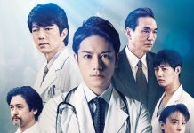 A Lone Scalpel และ Top Knife ซีรีย์แนวการแพทย์ส่งตรงจากญี่ปุ่น เครดิตภาพ : GEM และ NIPPON TV