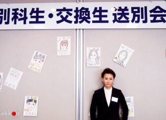 10 เคล็ดลับเริ่มต้นเรียนภาษาญี่ปุ่นด้วยตัวเอง & เรียนภาษาญี่ปุ่นที่โรงเรียน เรียนภาษาญี่ปุ่นด้วยตัวเอง & เรียนที่โรงเรียน