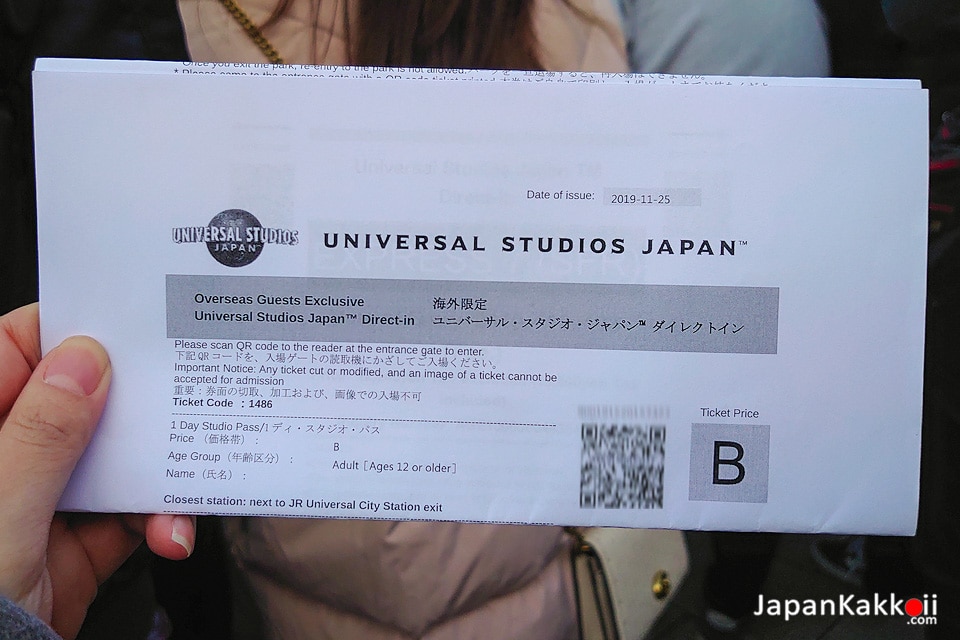 ตั๋ว USJ 1 DAY Studio Pass (QR Code)
