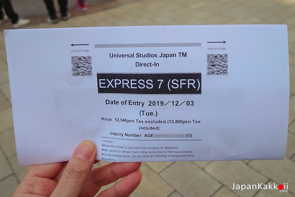 พาส USJ Express Pass 7 (QR Code)