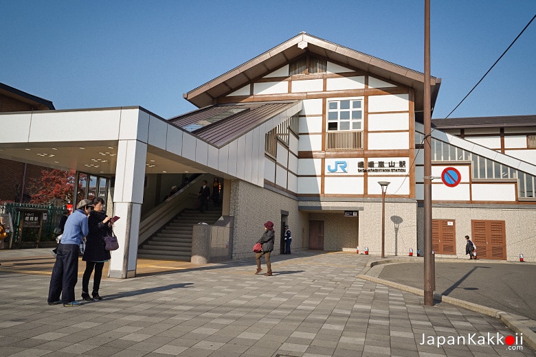 สถานี Saga-Arashiyama