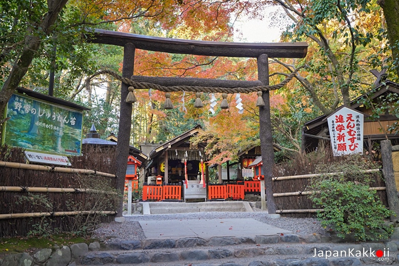 ศาลเจ้าโนโนมิยะ (Nonomiya Jinja Shrine)