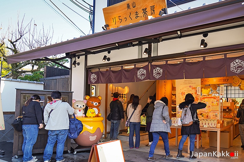 Arashiyama Rilakkuma Tea House