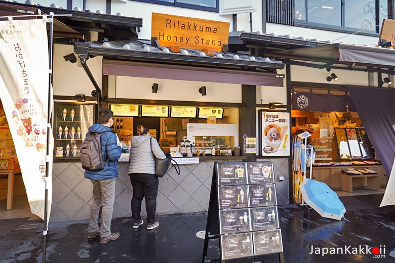 Rilakkuma Honey Stand