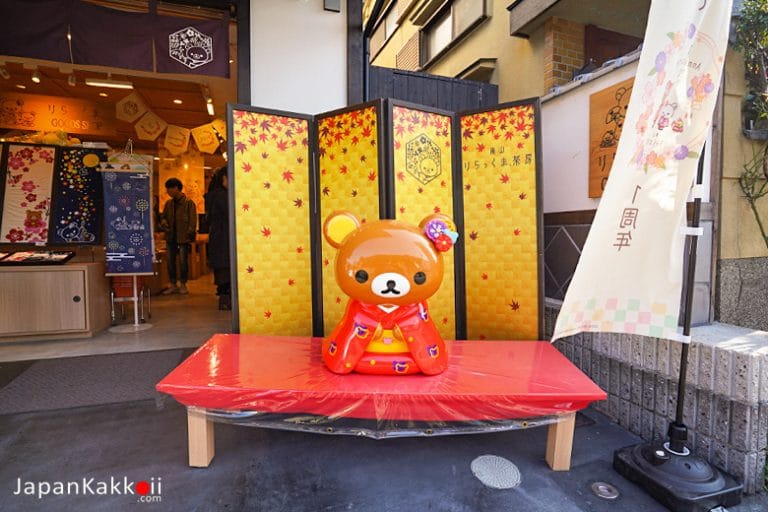 [รีวิว] Arashiyama Rilakkuma Tea House คาเฟ่ริลัคคุมะในเกียวโต