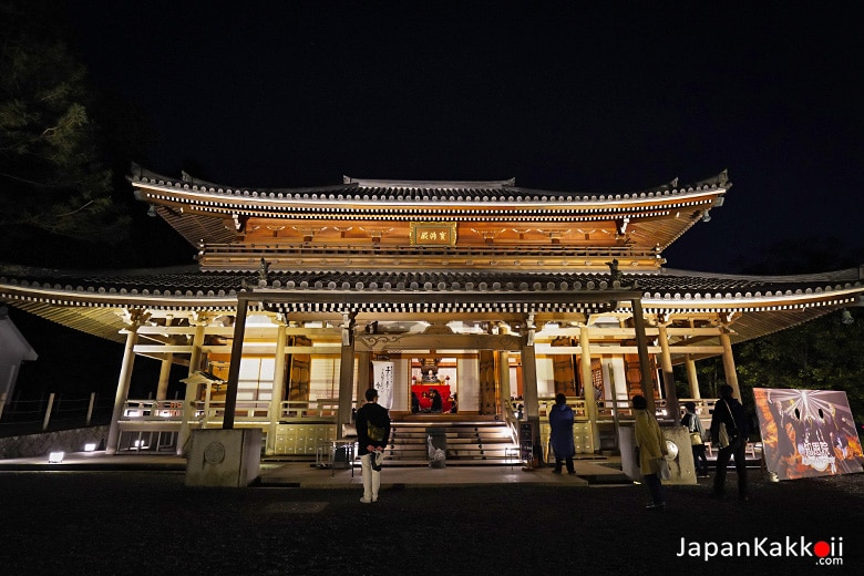 Hobutsu-den (宝佛殿)