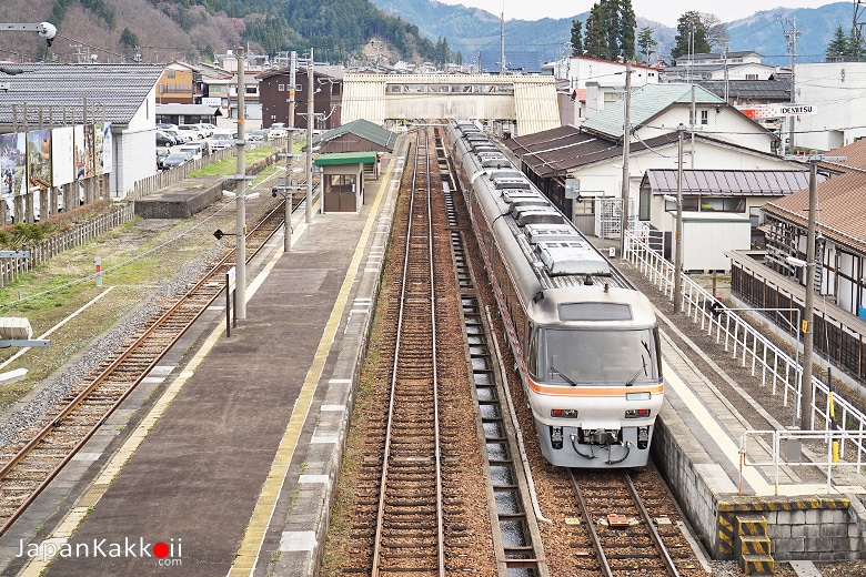 สถานีรถไฟ Hida Furukawa