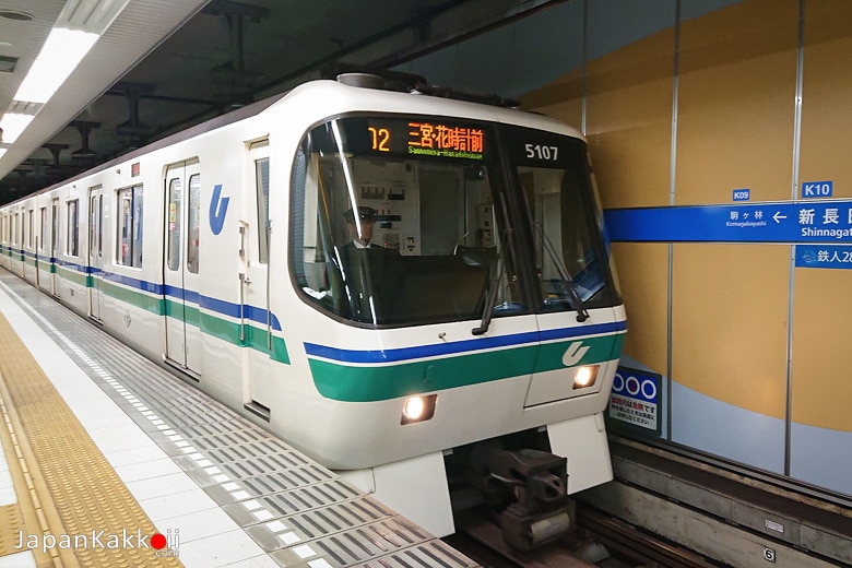 Kobe Subway Kaigan Line