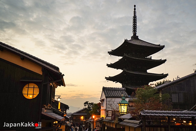 เจดีย์ยาซากะ (Yasaka Pagoda)