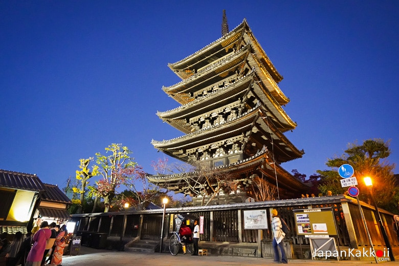 เจดีย์ยาซากะ (Yasaka Pagoda / 八坂の塔)