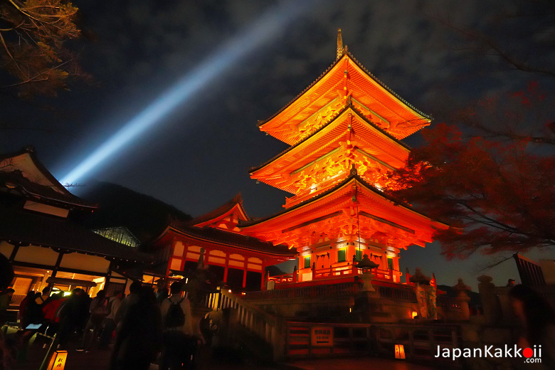 Three-story Pagoda (三重塔)