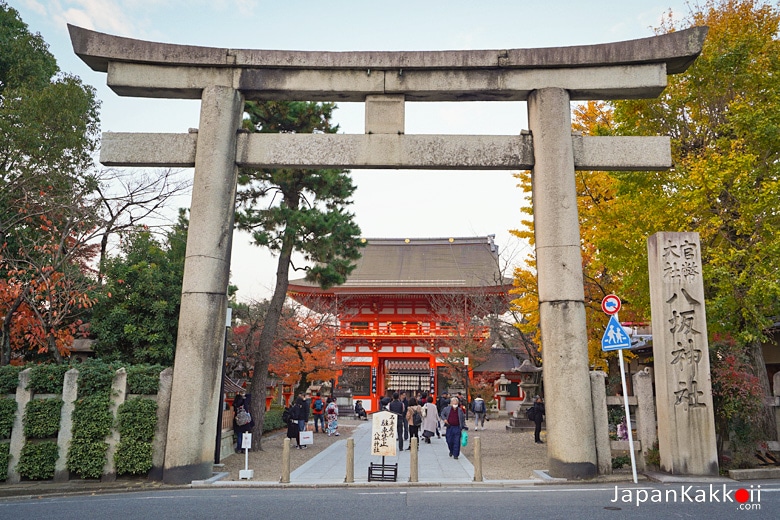 Minami-romon (南楼門) และ Torii (鳥居)