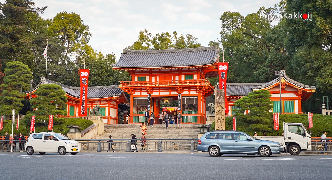 ศาลเจ้ายาซากะ (Yasaka Shrine)