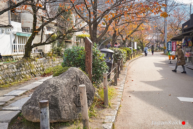 Tetsugaku no Michi (哲学の道)