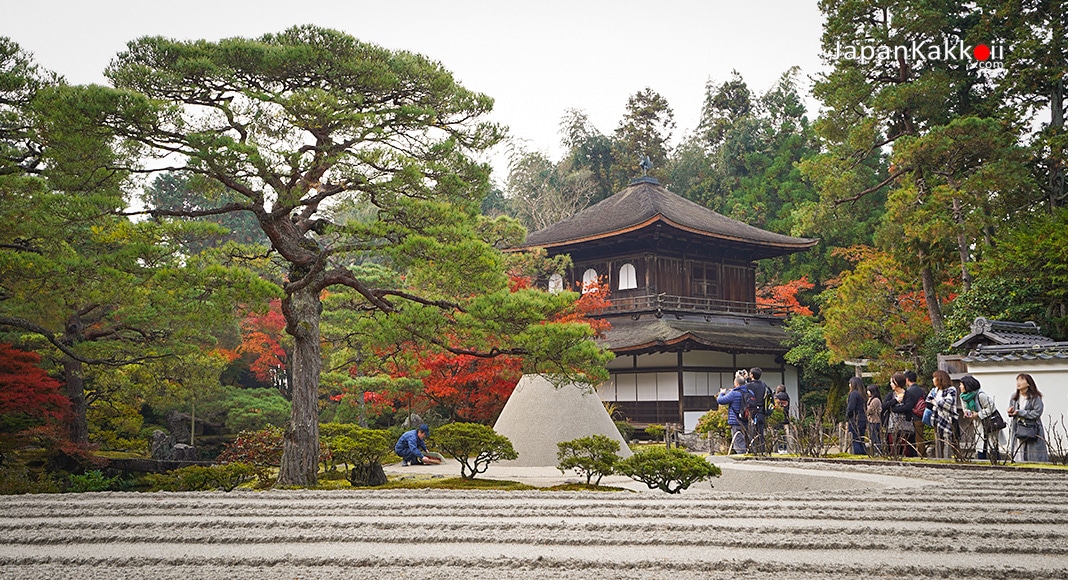 วัดเงิน กินคะคุจิ (Ginkakuji Temple) ใบไม้เปลี่ยนสี