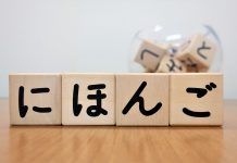 ตัวอักษรญี่ปุ่น ฮิรางานะ (Hiragana) 46 ตัว พร้อมตาราง+เทคนิควิธีจำ ตัวอักษรฮิรางานะ (Hiragana)