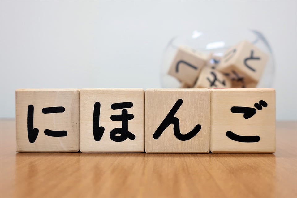 ตัวอักษรญี่ปุ่น ฮิรางานะ (Hiragana) 46 ตัว พร้อมตาราง+เทคนิควิธีจำ