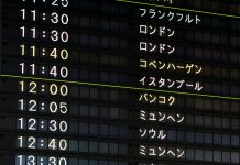 ตัวอักษรญี่ปุ่น คาตาคานะ (Katakana) 46 ตัว พร้อมตาราง+เทคนิควิธีจำ ตัวอักษรคาตาคานะ (Katakana)