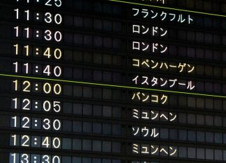 ตัวอักษรญี่ปุ่น คาตาคานะ (Katakana) 46 ตัว พร้อมตาราง+เทคนิควิธีจำ ตัวอักษรคาตาคานะ (Katakana)