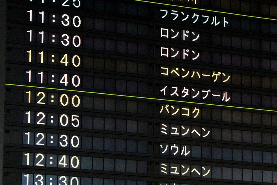 ตัวอักษรญี่ปุ่น คาตาคานะ (Katakana) 46 ตัว พร้อมตาราง+เทคนิควิธีจำ