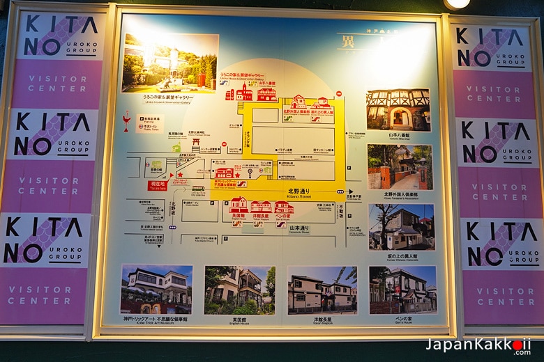 แผนที่บ้านในเครือ Uroko Group