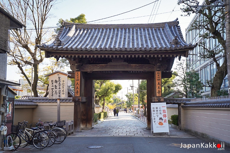Nakanomon Gate (中之門)