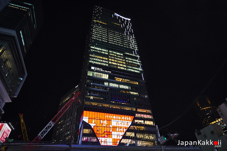 Shibuya Scramble Square (渋谷スクランブルスクエア)