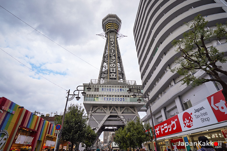 หอคอยซึเทนคาคุ (Tsutenkaku Tower)