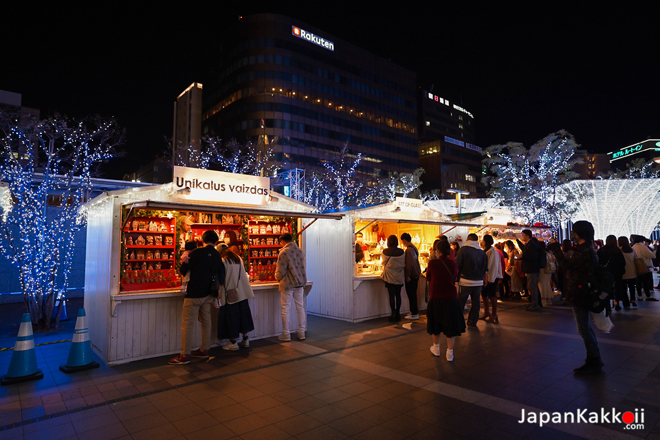 Hakata Christmas Market (博多クリスマスマーケット)