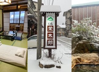 Oyado Eitaro เรียวกังพร้อมบ่อน้ำพุร้อนส่วนตัวและอาหารอร่อย ที่ฮิรายุออนเซ็น Oyado Eitaro