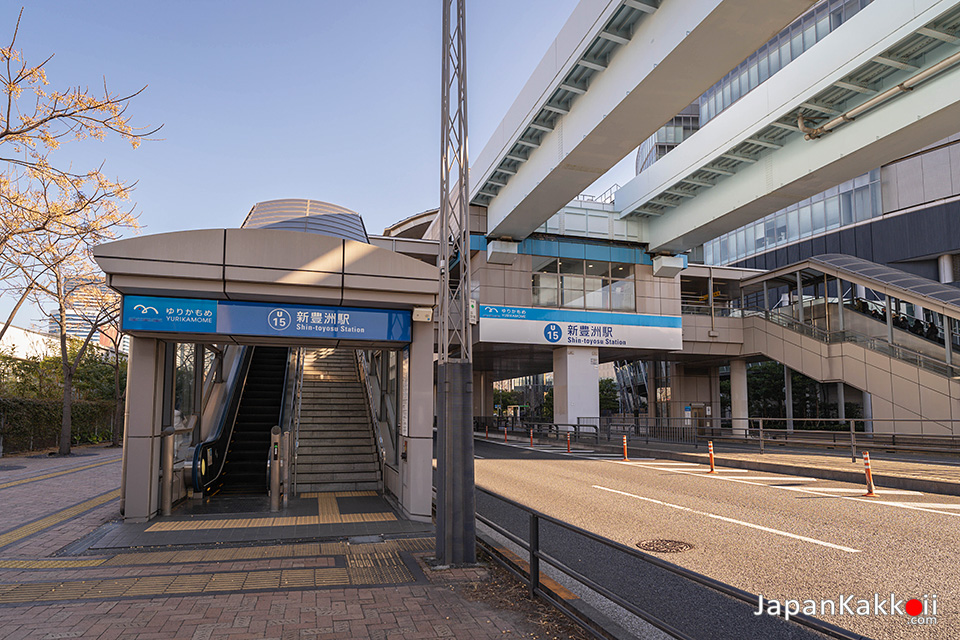 Shin-Toyosu Station