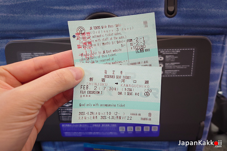 ตัวอย่างตั๋วจองที่นั่งบนรถไฟ