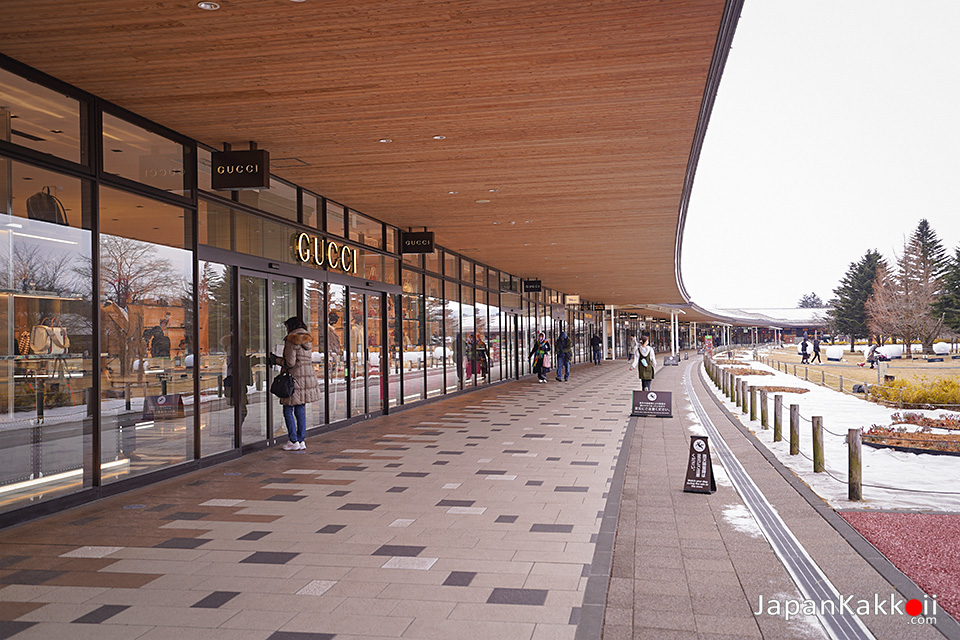 Karuizawa Prince Shopping Plaza