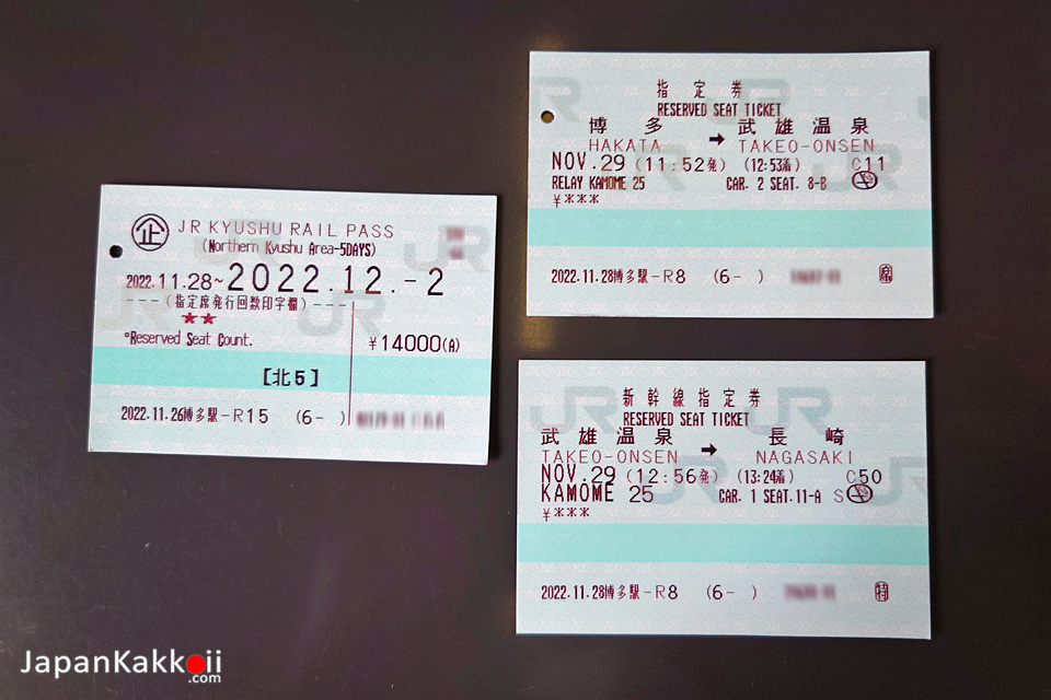 Northern Kyushu Area Pass และตั๋วจองที่นั่ง