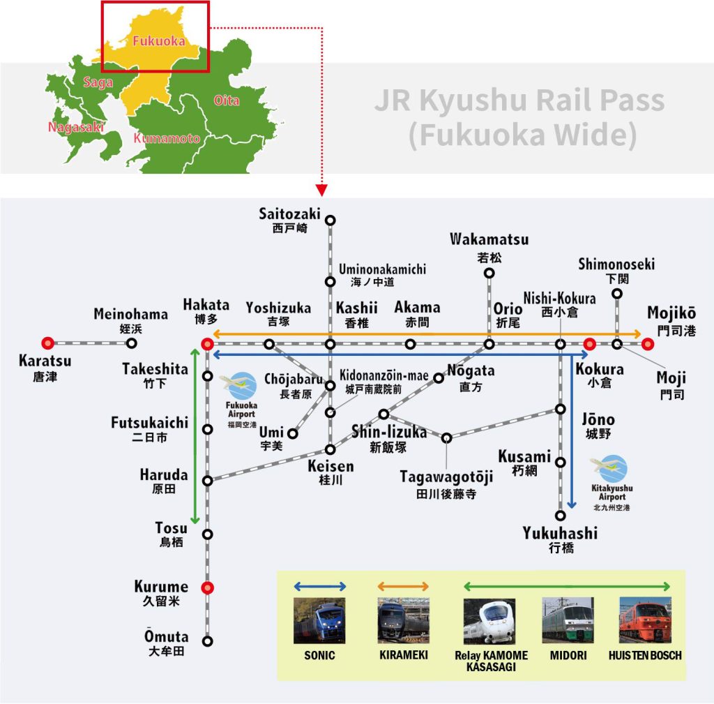 Fukuoka Wide Route