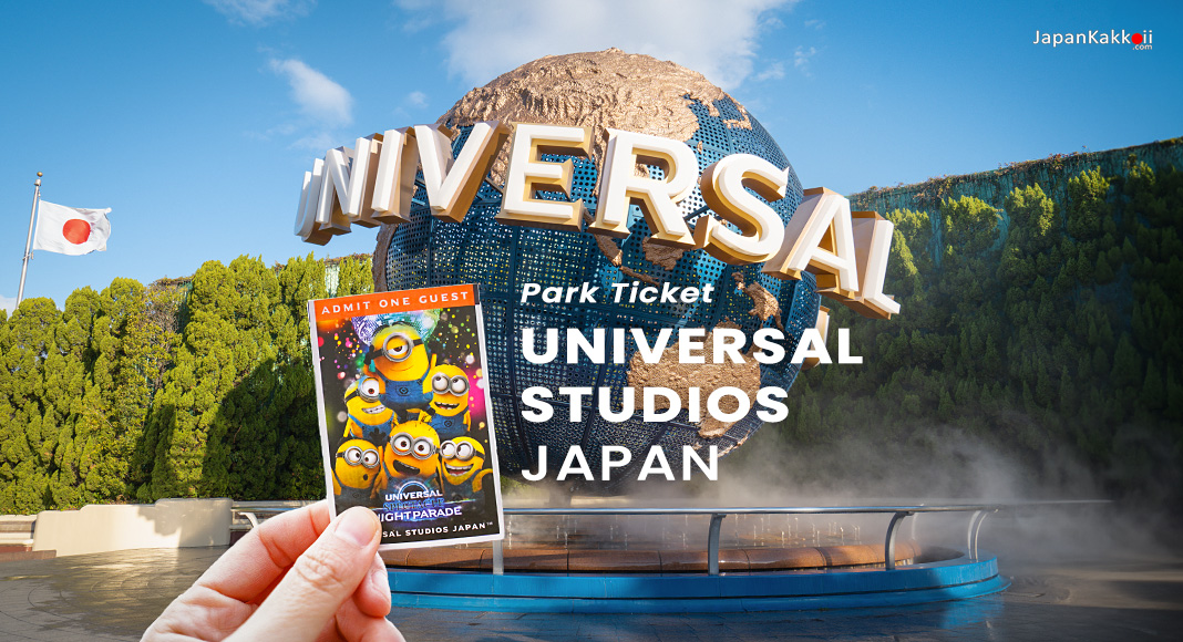 ReN様専用）USJ 1デイ スタジオ パス 大人2名 + エクスプレス