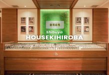HOUSEKIHIROBA Shibuya พาทัวร์ร้านขายนาฬิกาใหม่และมือสองราคาดีของญี่ปุ่น HOUSEKIHIROBA Shibuya พาทัวร์ร้านขายนาฬิกาใหม่และมือสองราคาดีของญี่ปุ่น