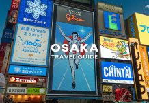 ที่เที่ยวโอซาก้า (Osaka) คู่มือท่องเที่ยวโอซาก้า (Osaka Travel Guide)