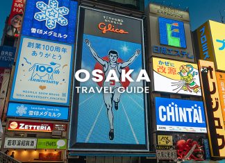 ที่เที่ยวโอซาก้า (Osaka) คู่มือท่องเที่ยวโอซาก้า (Osaka Travel Guide)
