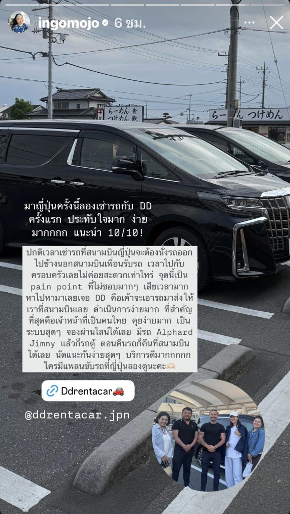 ภาพถ่ายลูกค้า 1