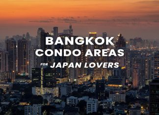 แนะนำทำเลคอนโดในกรุงเทพฯ ตอบโจทย์ไลฟ์สไตล์ สายญี่ปุ่นต้องเลิฟ แนะนำทำเลคอนโดในกรุงเทพฯ สายญี่ปุ่นต้องเลิฟ