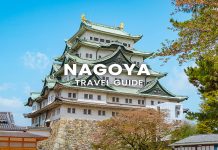 ที่เที่ยวนาโกย่า (Nagoya) คู่มือท่องเที่ยวนาโกย่า (Nagoya Travel Guide)