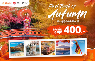 Klook Japan Autumn